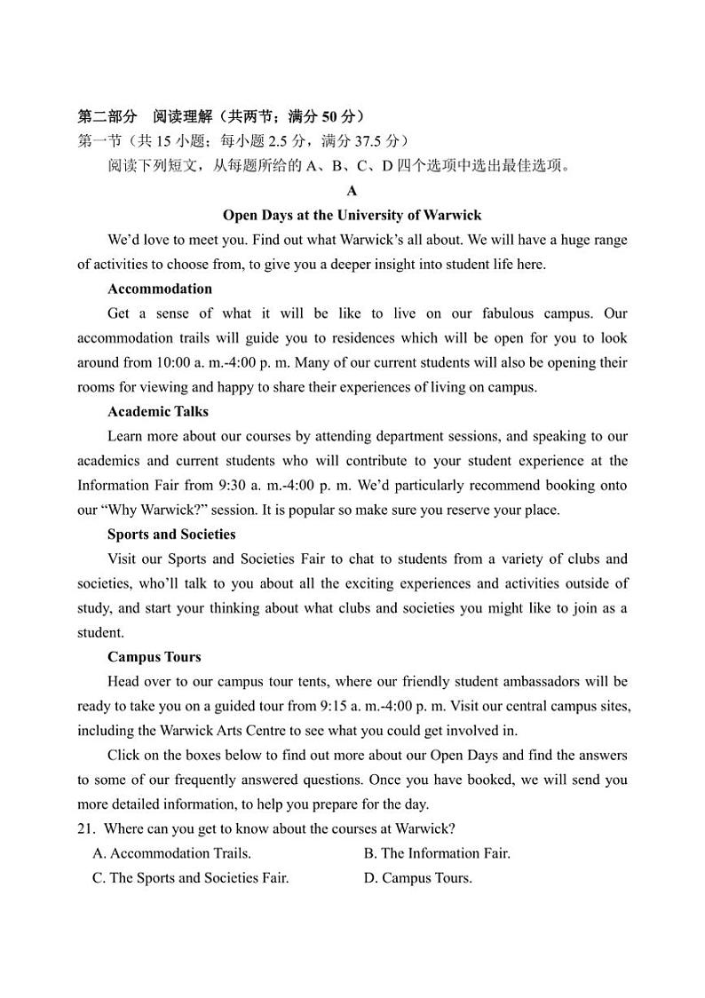 2025届福建省福州市八县(市)多校高三上期中联考(月考)英语试卷(含答案)第3页