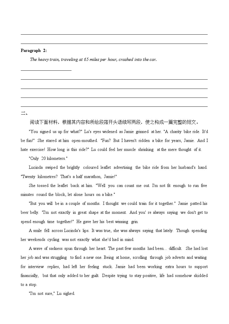 2025届高考英语二轮复习常考题型精练（6）—读后续写（含答案）第2页