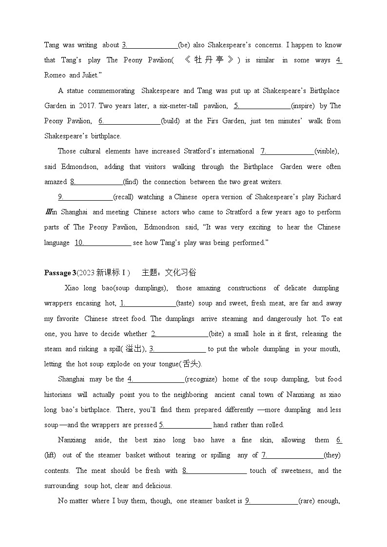 2025年新高考英语二轮复习专题练--题型突破　语法填空（含答案）第2页