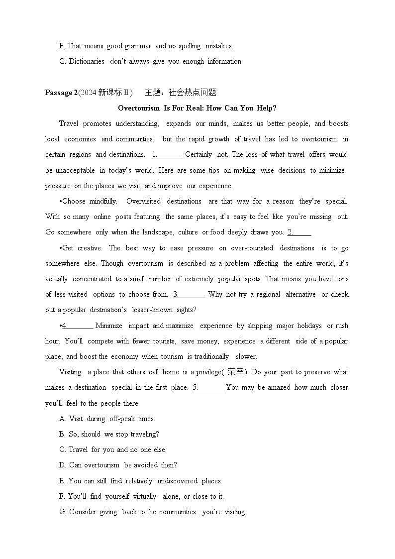 2025年新高考英语二轮复习专题练--专题二　七选五阅读（含答案）第2页