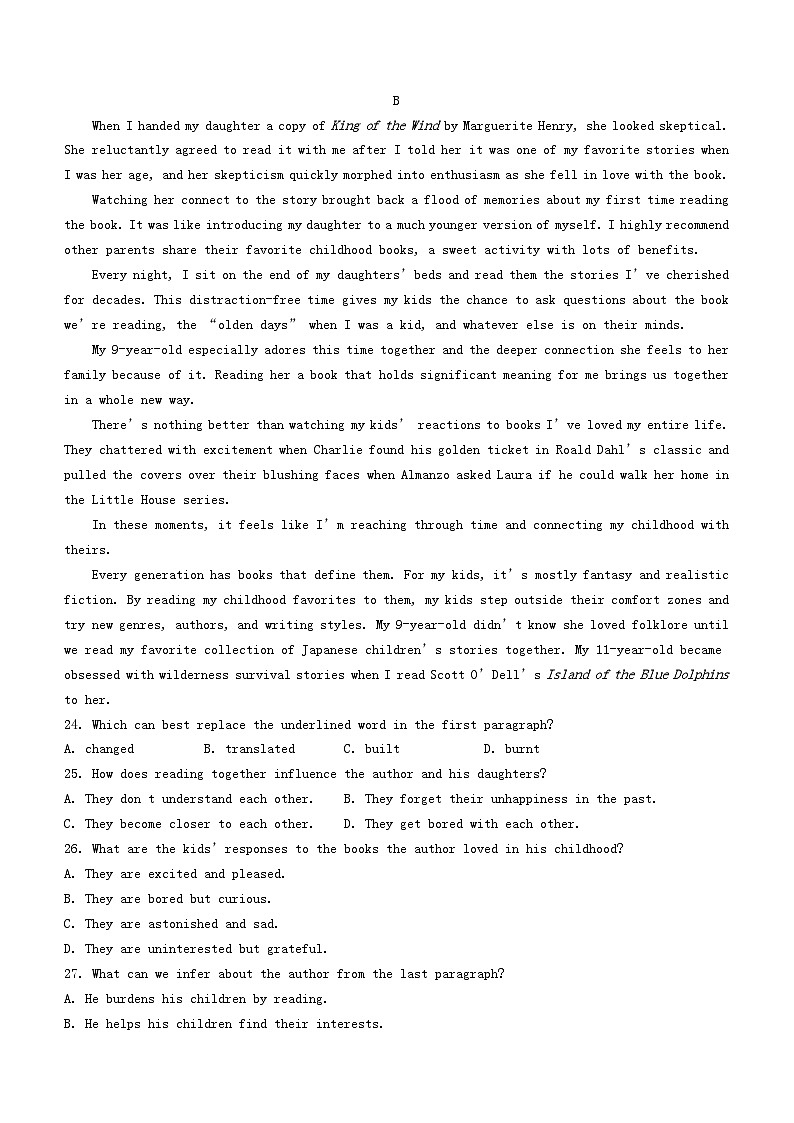 福建省厦门市2023_2024学年高一英语上学期12月月考试题第2页