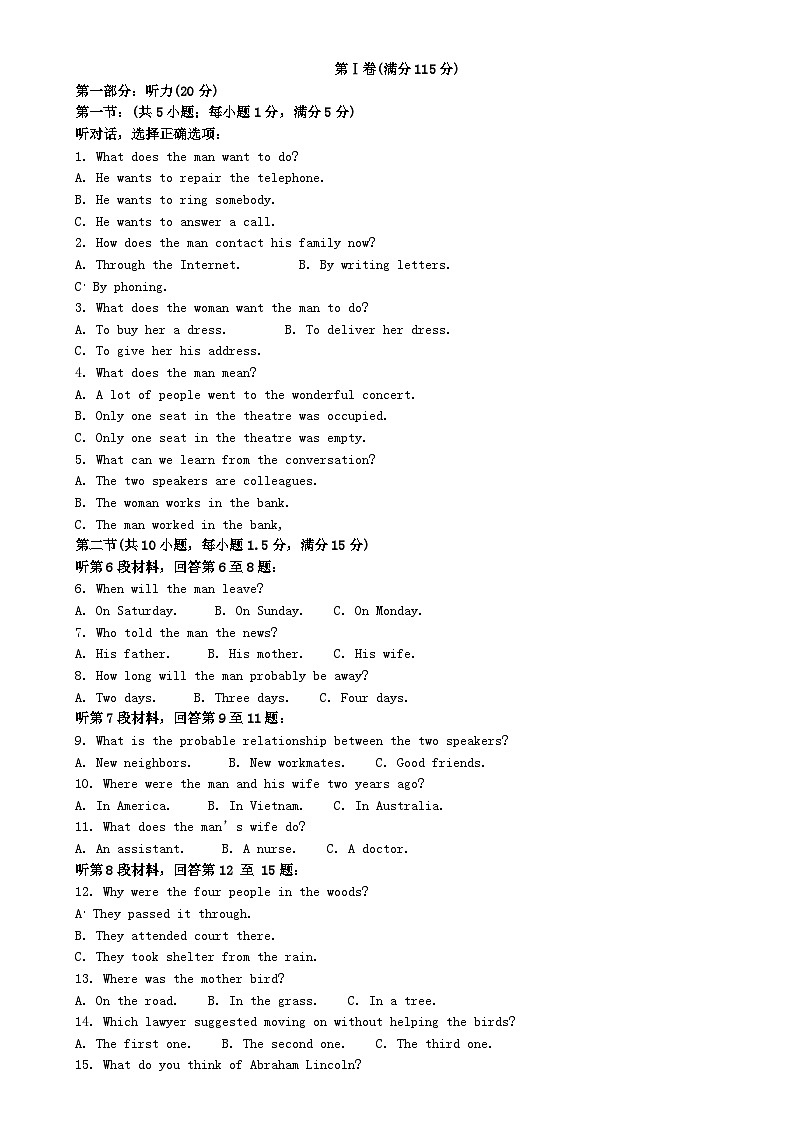 天津市滨海新区2023_2024学年高一英语上学期期中试题含解析第1页