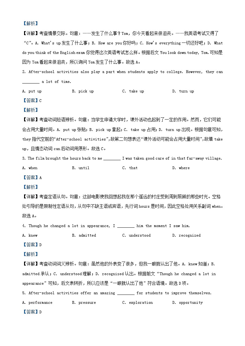 天津市两校联考2023_2024学年高一英语上学期期中试题含解析第3页