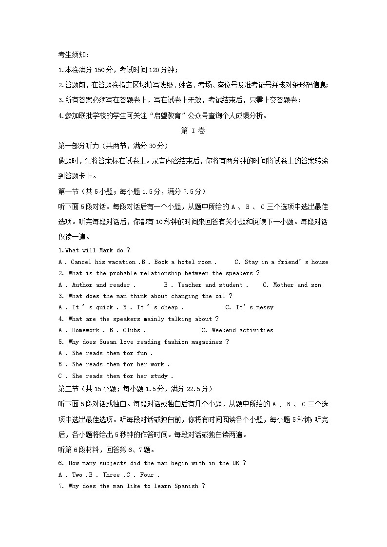 浙江省2023_2024学年高一英语上学期11月期中试题含解析第1页