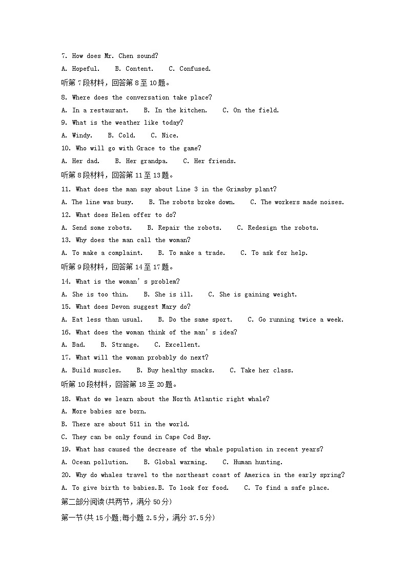 浙江省2023_2024学年高一英语上学期12月月考试题1含解析第2页