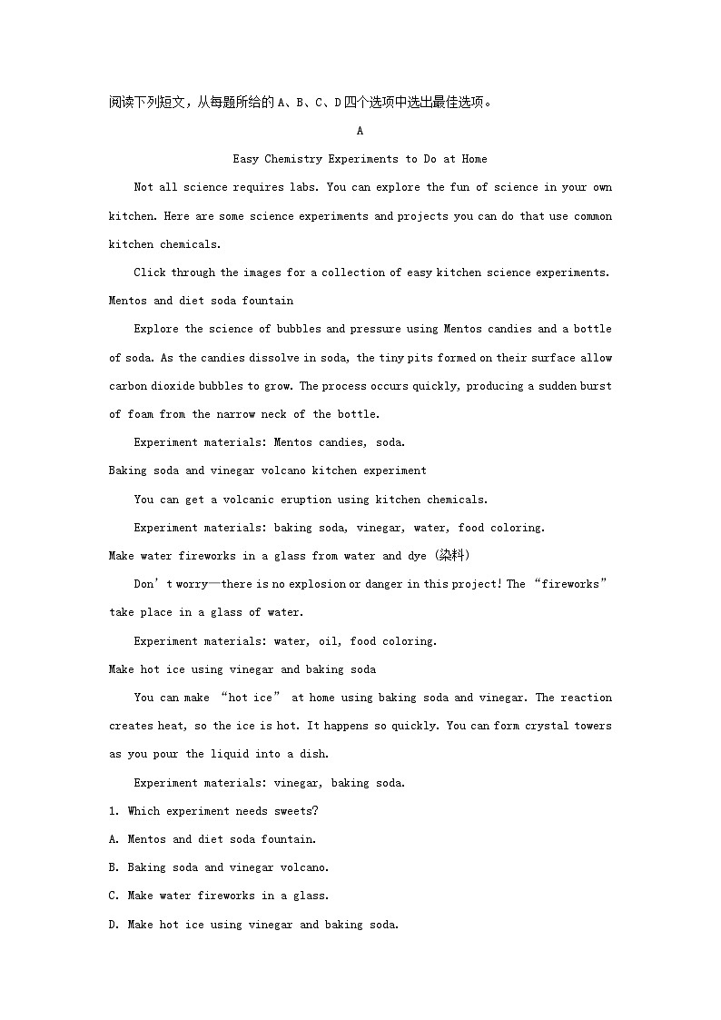 浙江省2023_2024学年高一英语上学期12月月考试题1含解析第3页