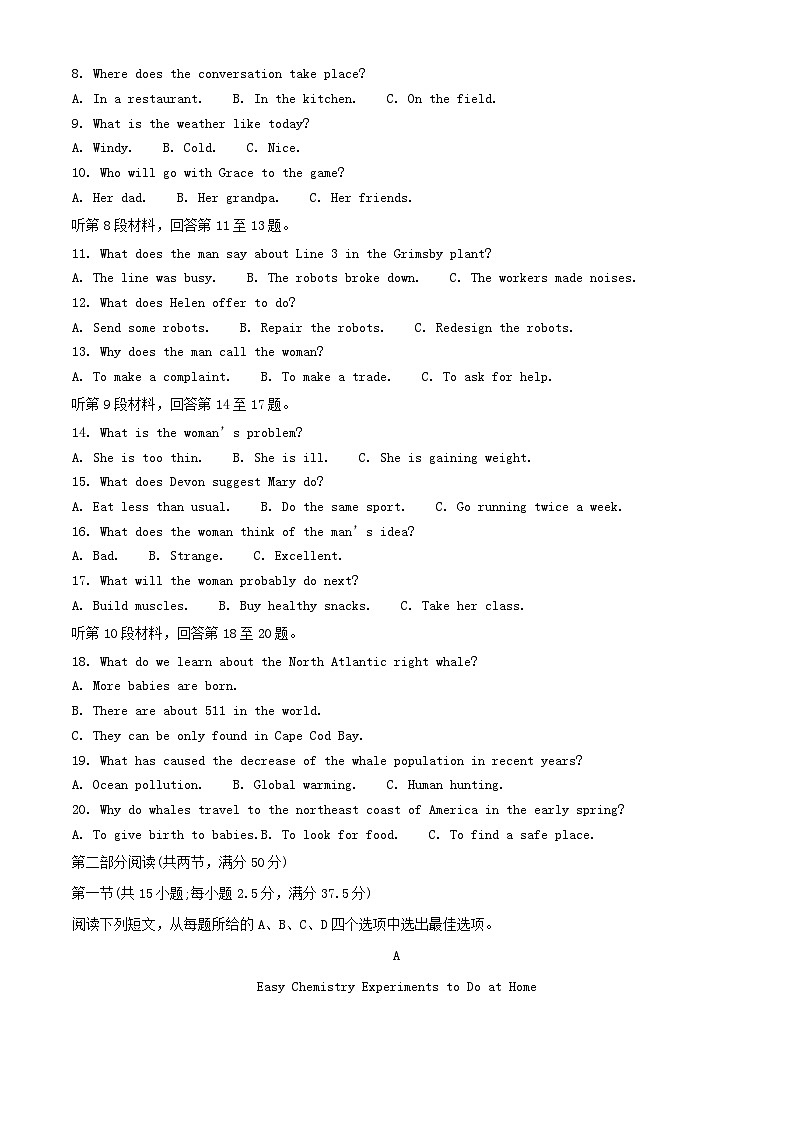 浙江省2023_2024学年高一英语上学期12月月考试题2含解析第2页