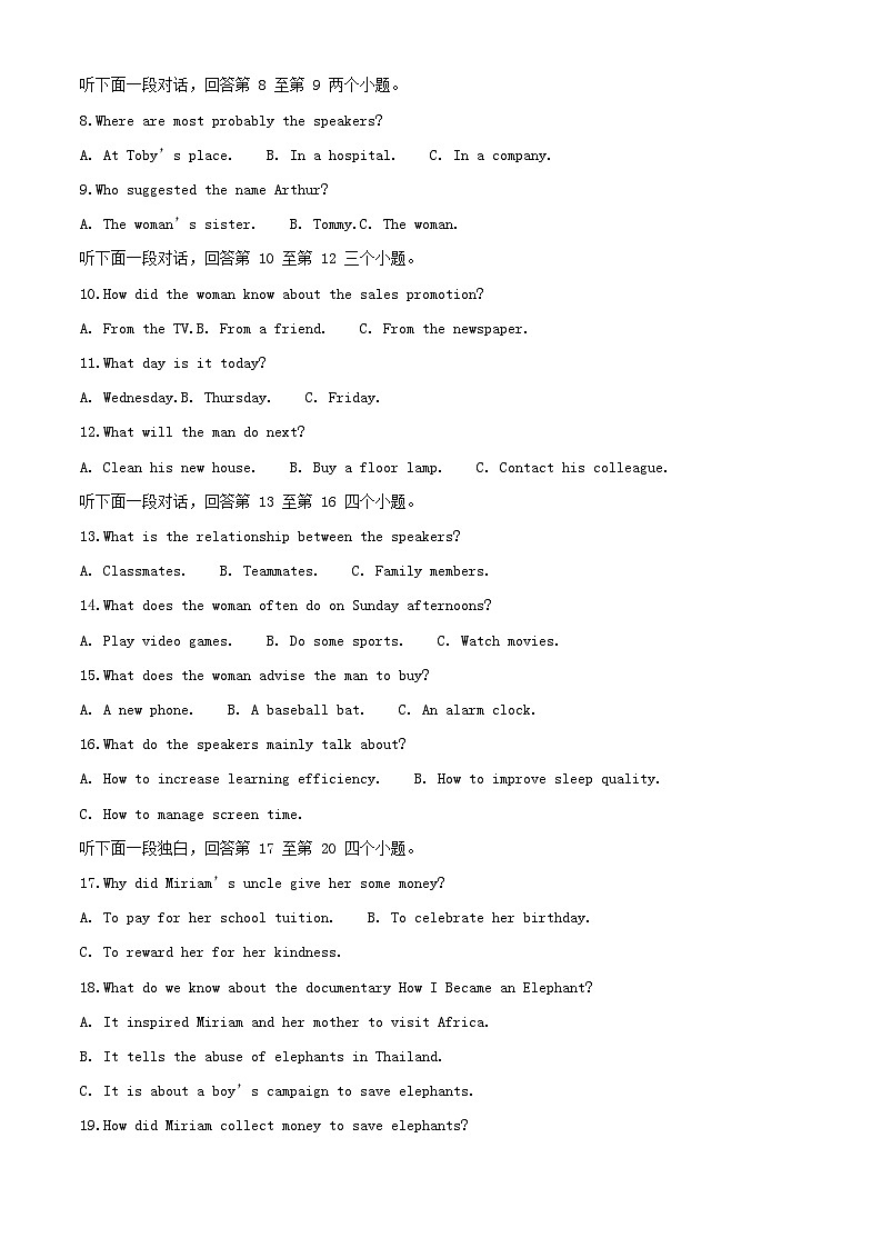 浙江省宁波市2023_2024学年高二英语上学期期中联考试题含解析第2页