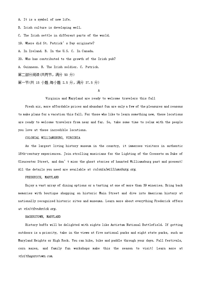 浙江省宁波市2023_2024学年高一英语上学期12月月考试题含解析第3页