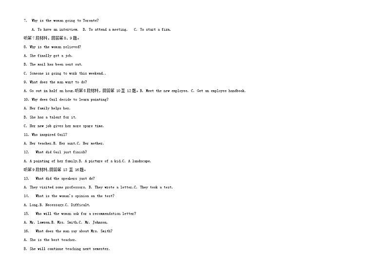 重庆市2023_2024学年高二英语上学期12月联考试题第2页