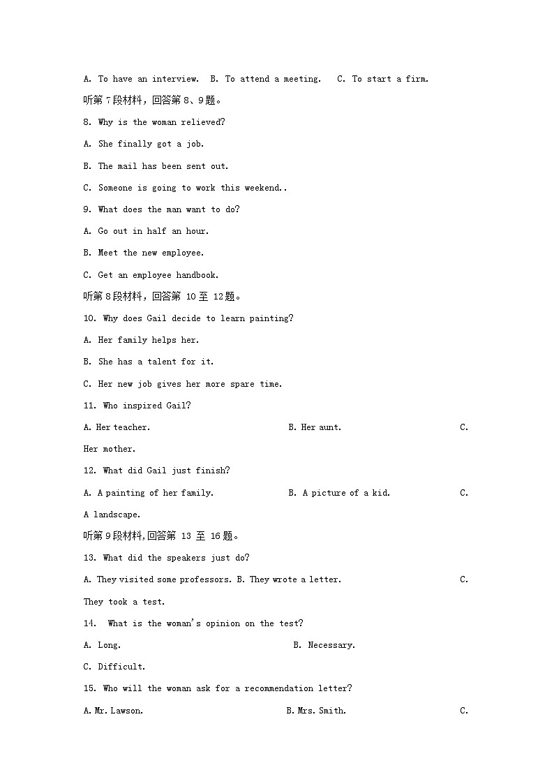 重庆市2023_2024学年高二英语上学期12月联考试题含解析第2页