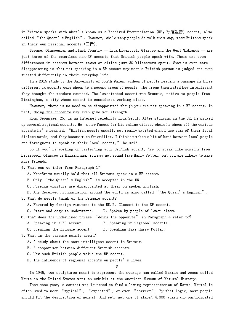 重庆市2023_2024学年高二英语上学期12月月考试题第2页