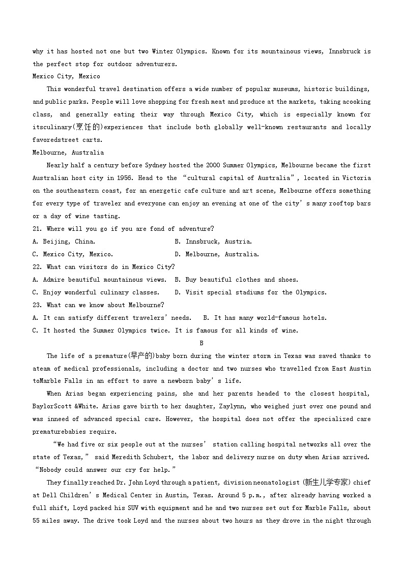 重庆市2023_2024学年高二英语上学期12月月考题第3页