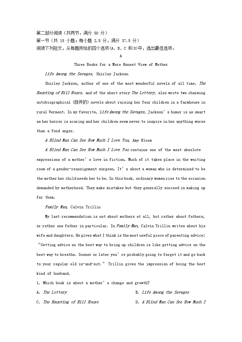 重庆市2023_2024学年高二英语上学期期中测试题含解析第3页