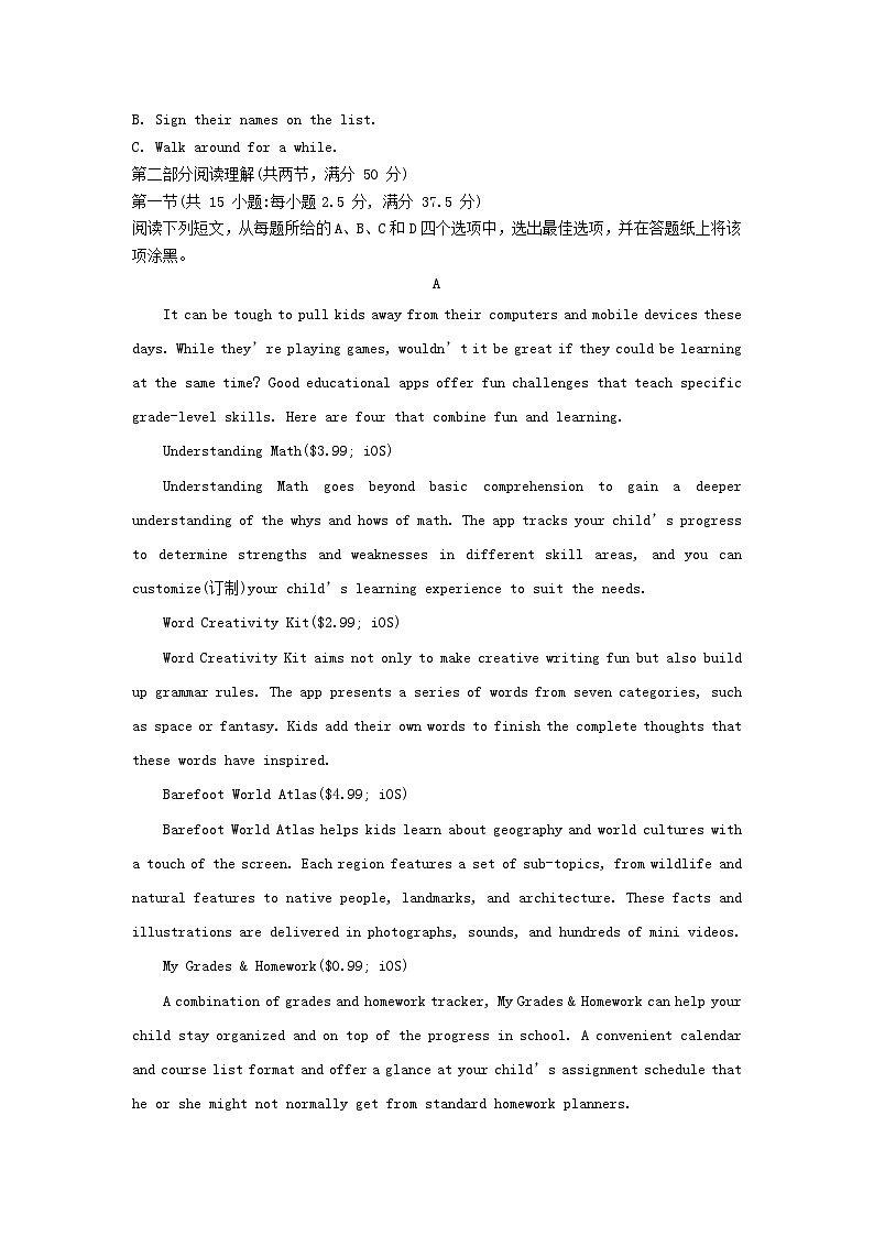 重庆市2023_2024学年高一英语上学期期中试卷含解析第3页