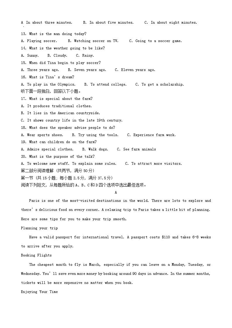 重庆市2023_2024学年高一英语上学期期中试题含解析第2页