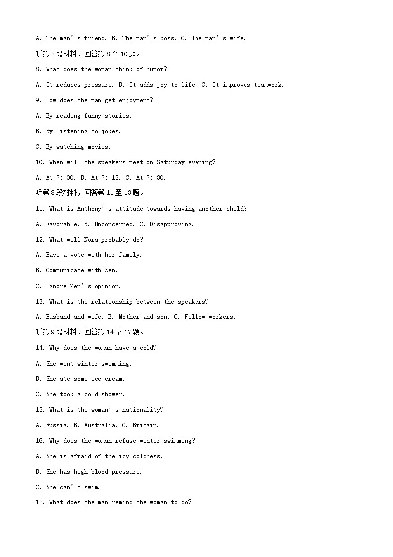 重庆市云阳县梁平区等地学校2023_2024学年高一英语上学期12月月考联考试题含解析第2页