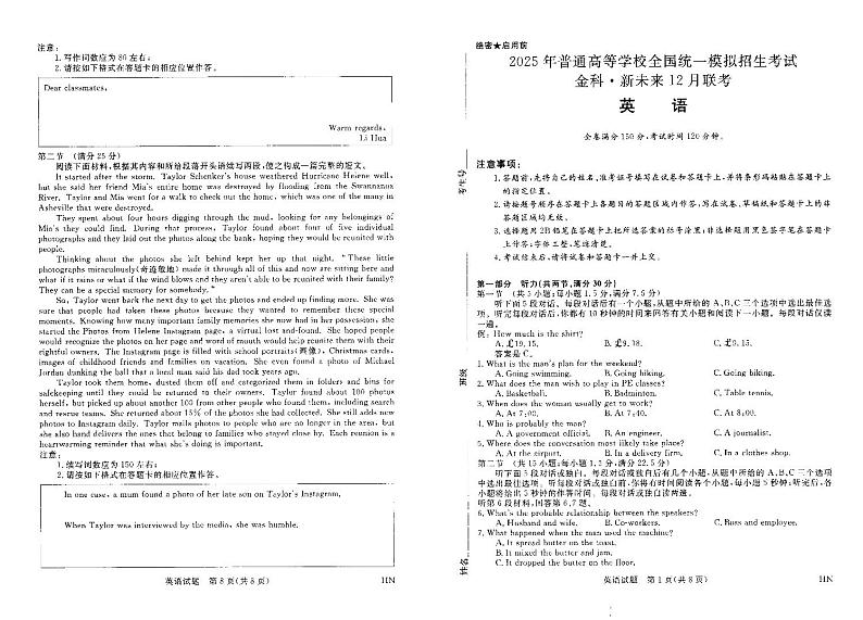 英语第1页