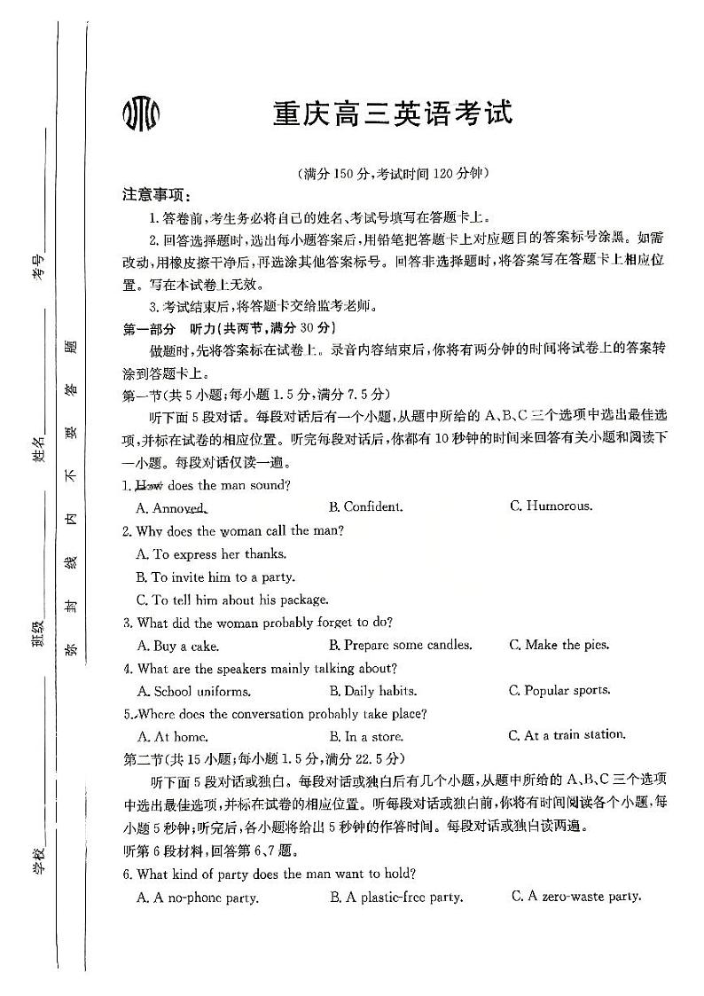 英语第1页