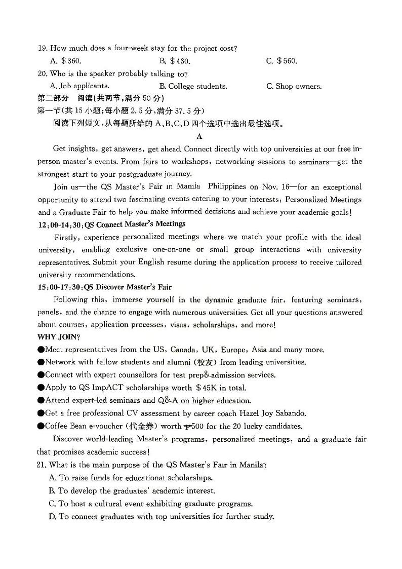 英语第3页