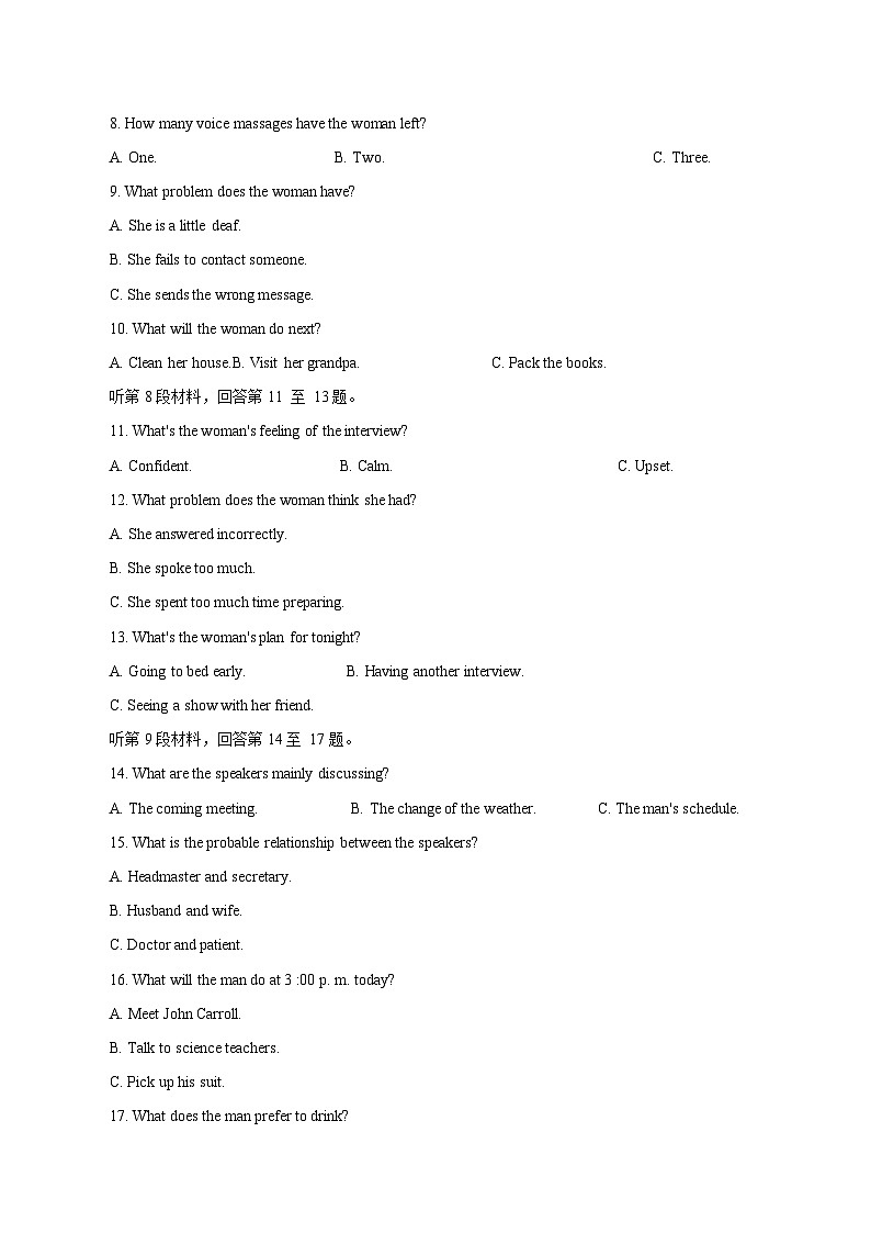 浙江省“南太湖”联盟2024-2025学年高一上学期12月第二次联考英语试题（Word版附答案）第2页