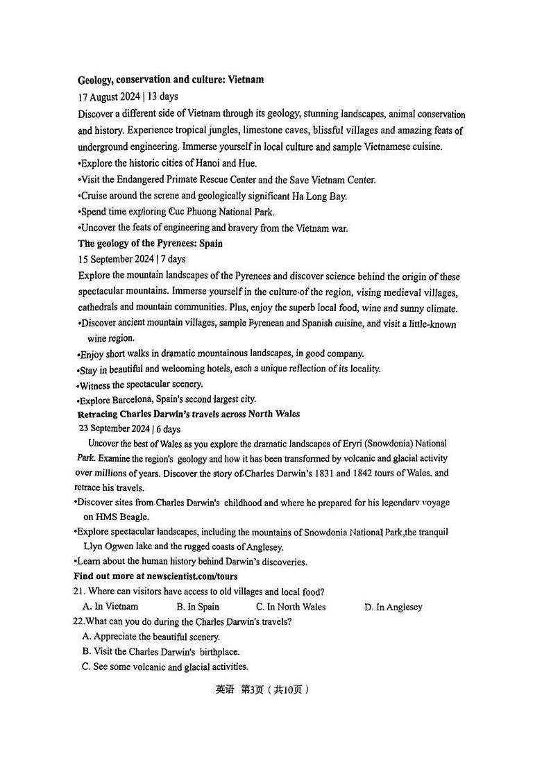 陕西省宝鸡市2025年届高考模拟检测试题（一）-英语试卷+答案第3页