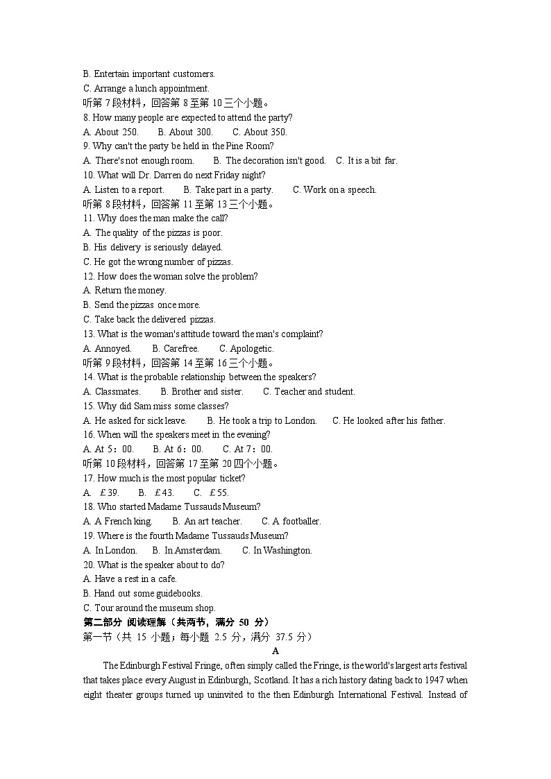 北师大版高中英语必修第三册期末试题3（学生版）第2页