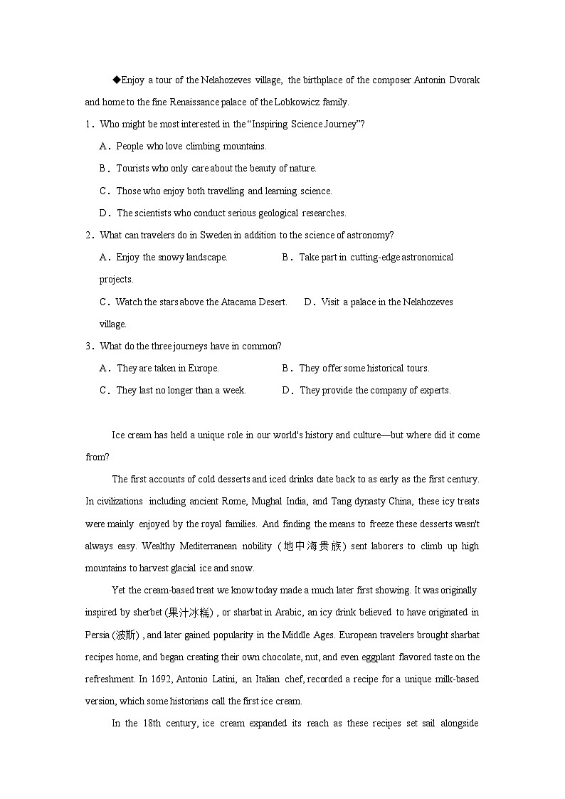 2025届广西壮族自治区柳州市高三上学期二模英语试题第2页