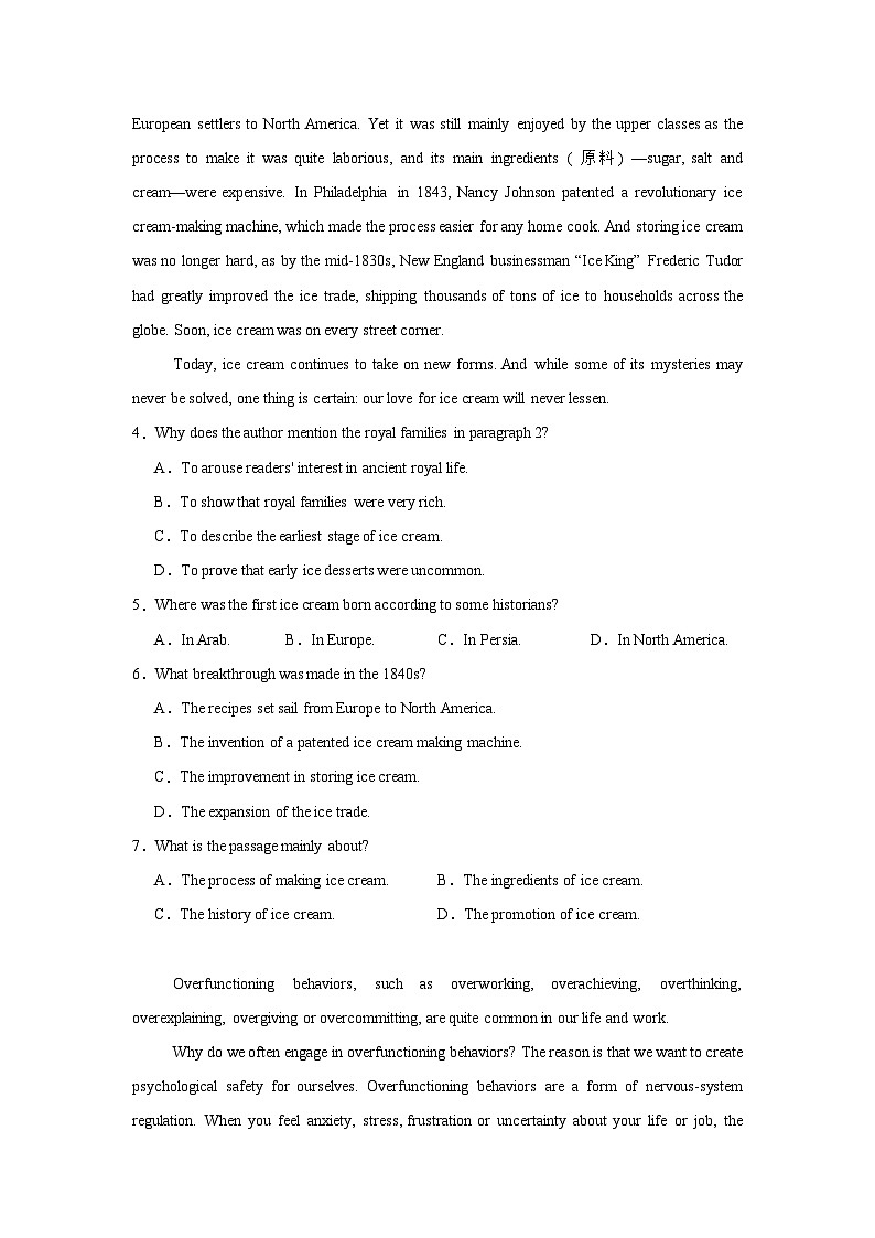 2025届广西壮族自治区柳州市高三上学期二模英语试题第3页