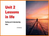高中英语外研版（2019）选择性必修四同步精品课件Unit2 Starting out