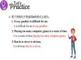 高中英语外研版（2019）选择性必修二同步精品课件Unit4 Using language