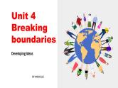 高中英语外研版（2019）选择性必修二同步精品课件Unit4 Developing ideas