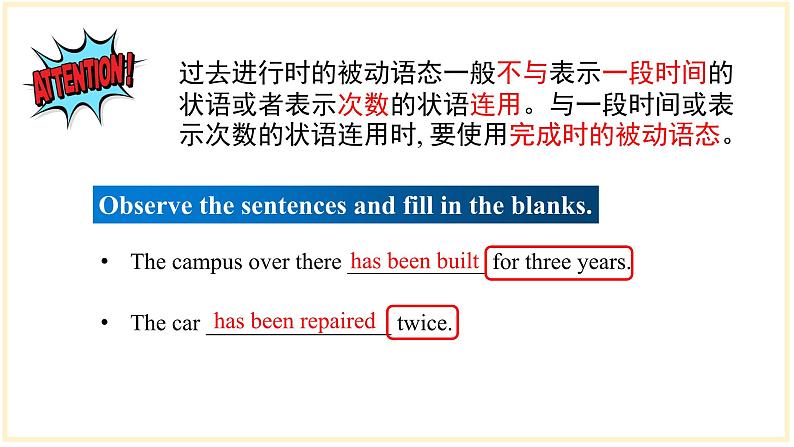 高中英语外研版（2019）选择性必修二同步精品课件Unit3 Using language第8页