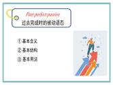 高中英语外研版（2019）选择性必修二同步精品课件Unit2 Using language