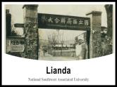 高中英语外研版（2019）选择性必修三同步精品课件Unit 3 Developing ideas
