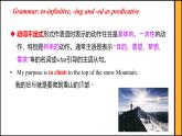 高中英语外研版（2019）选择性必修一同步精品课件Unit4 Using language