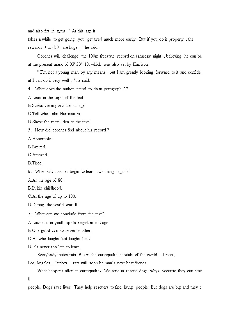 高州市第一中学2024-2025学年高一上学期12月月考英语试卷(含答案)第3页