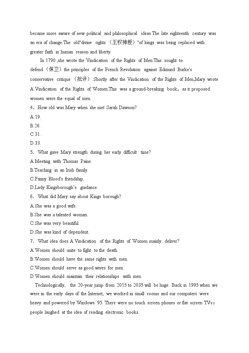 河北省沧州市六校联考2024-2025学年高二上学期12月月考英语试卷(含答案)第3页