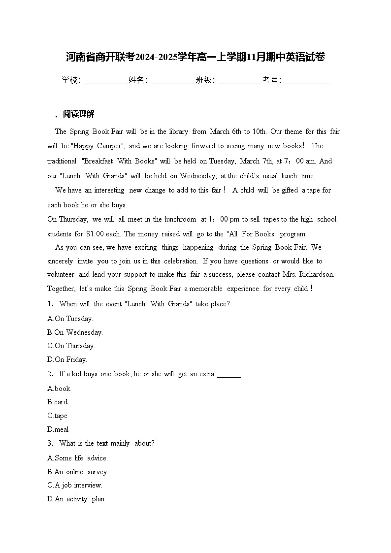河南省商开联考2024-2025学年高一上学期11月期中英语试卷(含答案)第1页