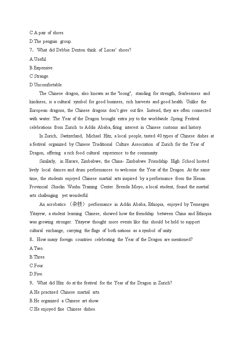 河南省商开联考2024-2025学年高一上学期11月期中英语试卷(含答案)第3页