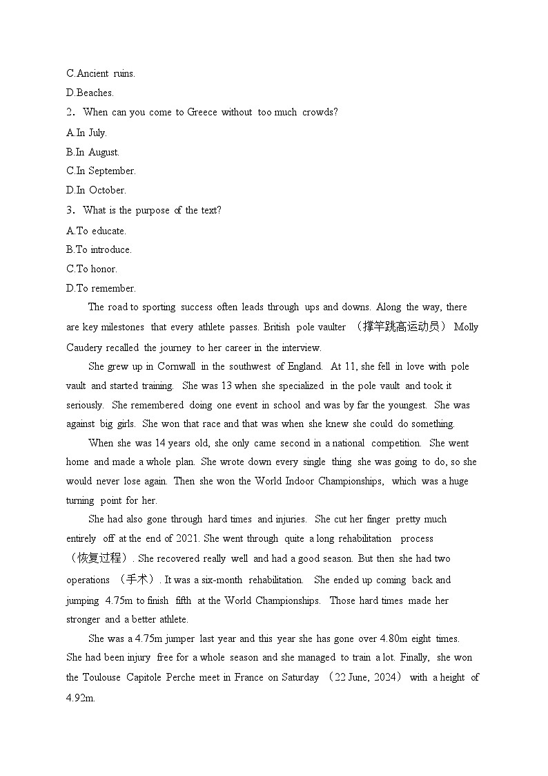 河南省驻马店市2024-2025学年高一上学期期中考试英语试卷(含答案)第2页