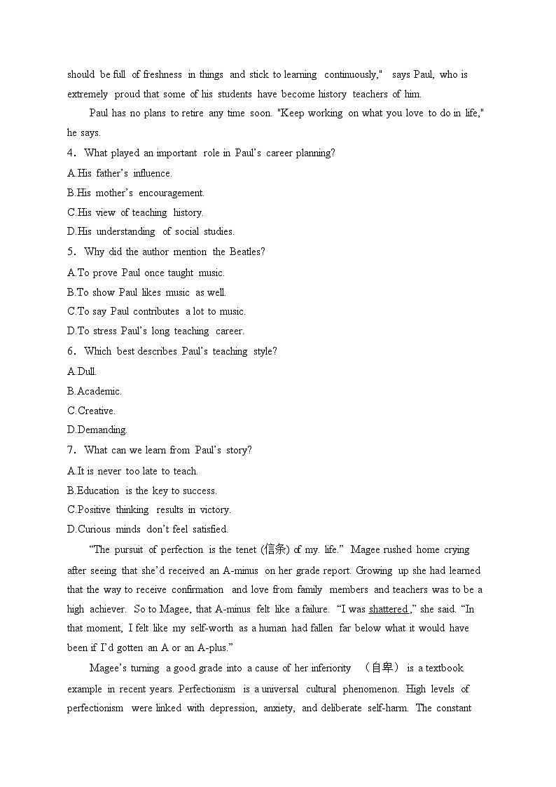 昆明市官渡区第一中学2024-2025学年高二上学期期中英语试卷(含答案)第3页