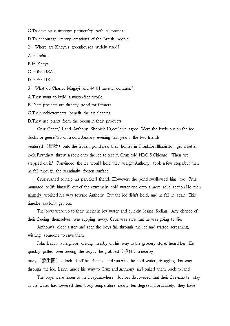 南皮县第一中学2024-2025学年高二上学期1月月考英语试卷(含答案)第2页