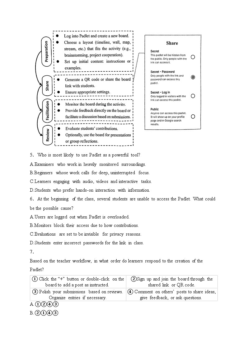 上海市浦东新区2025届高三上学期一模考试英语试卷(含答案)第3页