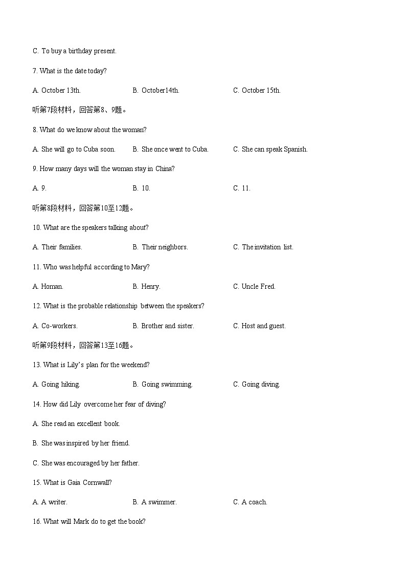 福建省十所名校2024-2025学年高一上学期11月期中联考试题英语试题含答案第2页