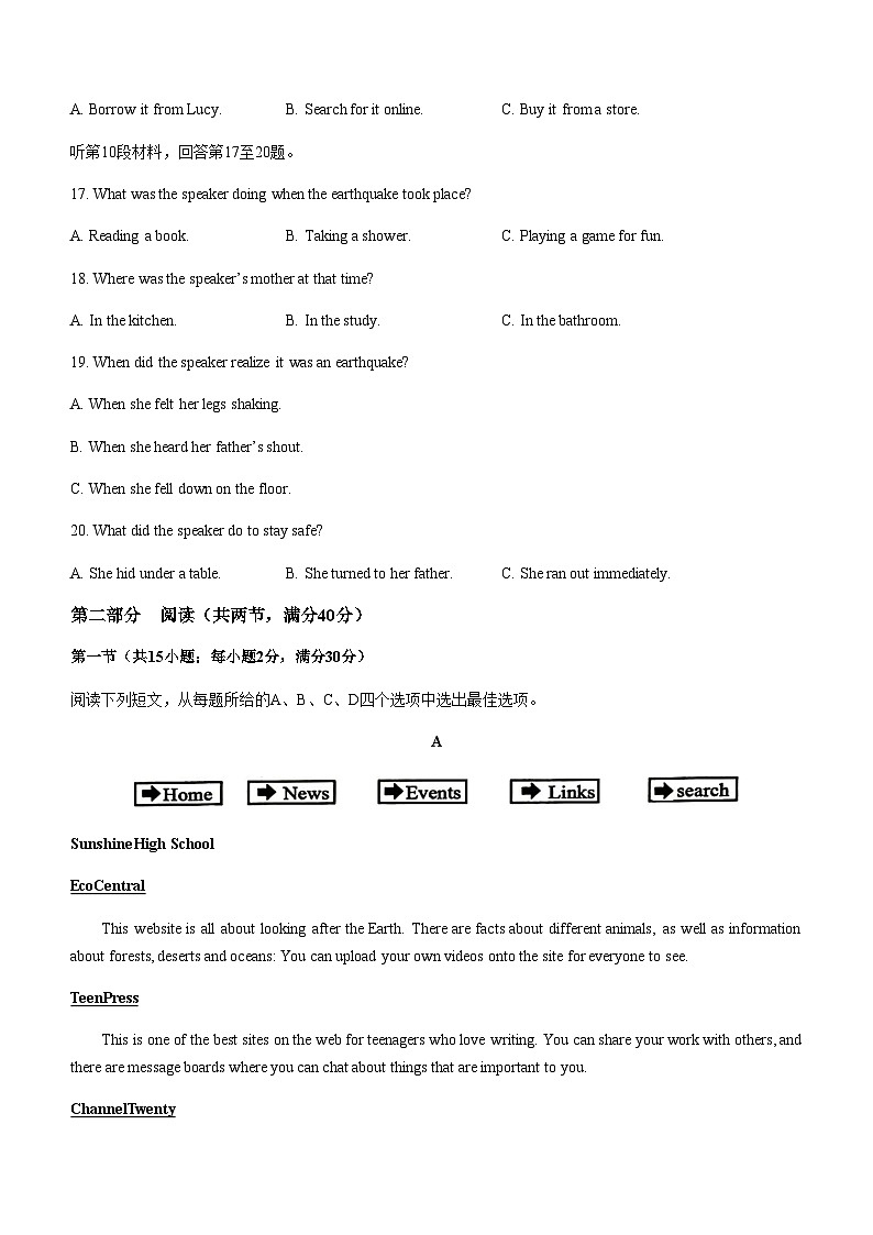 福建省十所名校2024-2025学年高一上学期11月期中联考试题英语试题含答案第3页