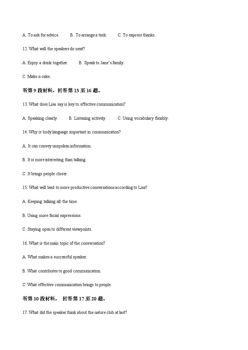 福建省龙岩市重点高中2025届高三上学期12月月考英语试卷含答案第3页