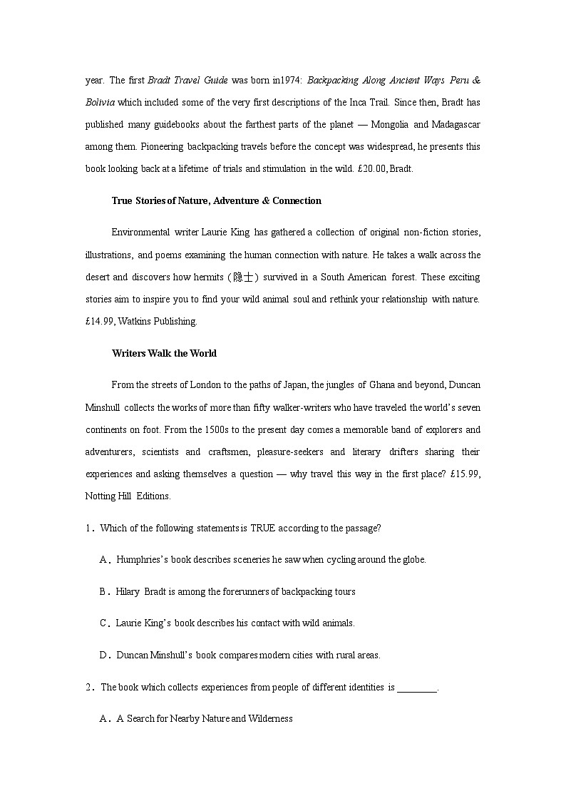 广东省清远市清新区四校2024-2025学年高三上学期期末联考英语试卷含答案第2页