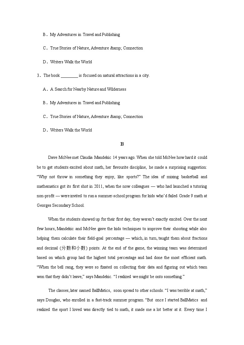 广东省清远市清新区四校2024-2025学年高三上学期期末联考英语试卷含答案第3页