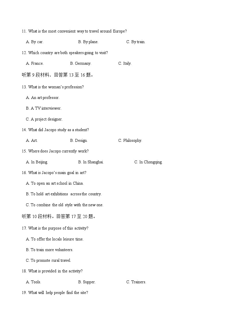 四川省眉山市区县高中学校2024-2025学年高三上学期一诊模拟联考英语试卷含答案第3页